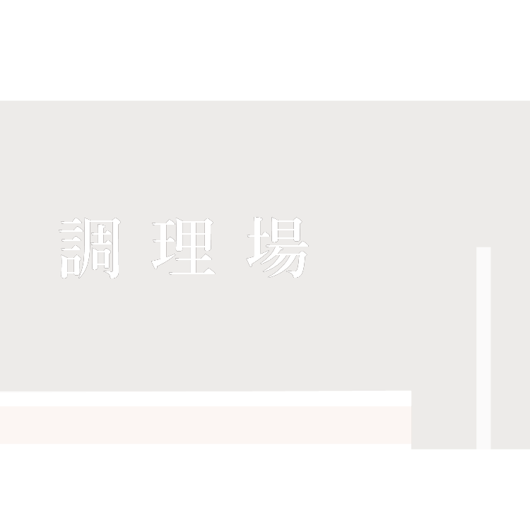 カウンター席